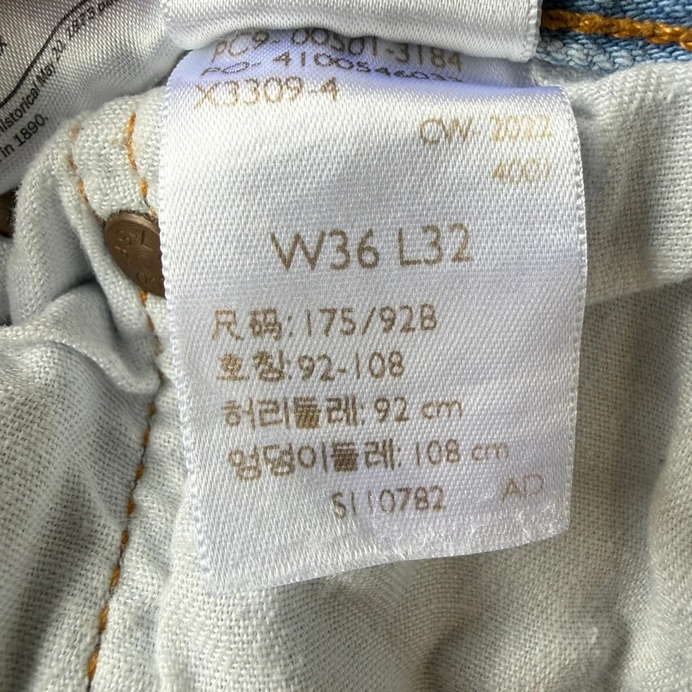 Levis levi 501
